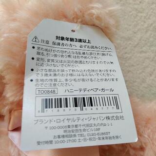 ぬいぐるみ譲ります。の画像