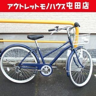 24インチ ネイビー 自転車 6段切替 カゴ付き ☆ PayPay(ペイペイ)決済可能 ☆ 札幌市 北区 屯田 