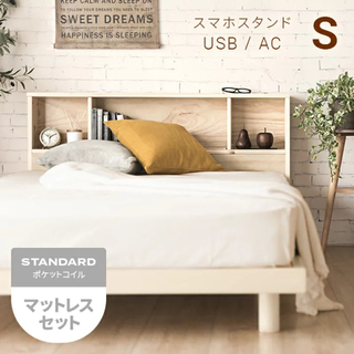 【14日まで無料・シングルベッド】引取り＆解体も手伝ってくれる方限定