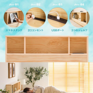 【14日まで無料・シングルベッド】引取り＆解体も手伝ってくれる方限定の画像