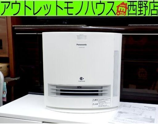 パナソニック 加湿セラミックファンヒーター 2019年製 DS-FKX1205 センサー 札幌市