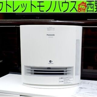 パナソニック 加湿セラミックファンヒーター 2019年製 DS-FKX1205 センサー 札幌市