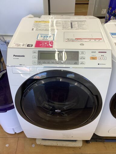 ★値下げ★Panasonicドラム式洗濯乾燥機/10kgドラム式洗濯機/2015年製ドラム式洗濯機/中古洗濯機/格安洗濯機/武蔵野市/小平市/小金井市/国分寺市/杉並区/【トレファク花小金井店】