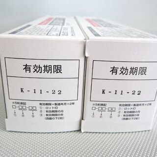 富士通 LB108Bトナー4本、LB108ドラム2本セット ドラムカートリッジ