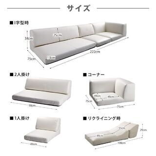 あんしん決済・分割払い可　フェイクレザーフロアコーナーソファ　ブラックレザー調⑤の画像