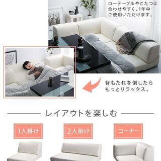 あんしん決済・分割払い可　フェイクレザーフロアコーナーソファ　ブラックレザー調⑤の画像