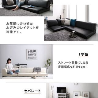 あんしん決済・分割払い可　フェイクレザーフロアコーナーソファ　ブラックレザー調⑤の画像