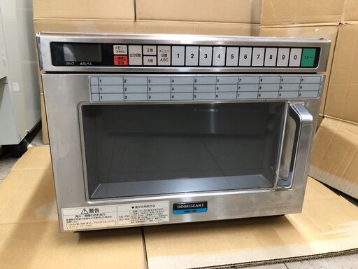 ホシザキ 業務用電子レンジ HMU-18B 中古厨房機器