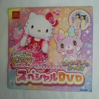 マクドナルド景品 KITTY スペシャルDVD【引取限定】