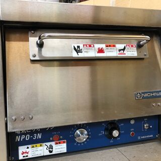 Nichiwa 家電の中古が安い!激安で譲ります・無料であげます(2 Nichiwa 家電の中古が安い!激安で譲ります・無料であげます(2