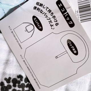 値下げ　ディズニー　エコバッグの画像