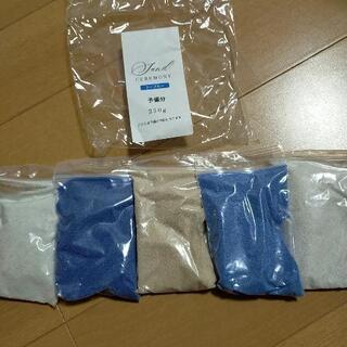サンドアート用シーブルー砂250g
