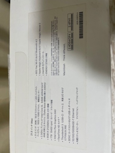 i mac 21.5インチ　mmqa2j/a