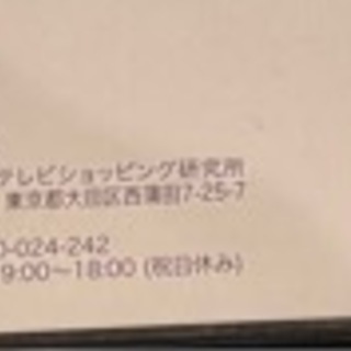 パーフェクトスタイラーの画像
