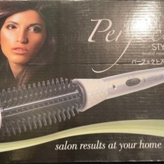 パーフェクトスタイラー