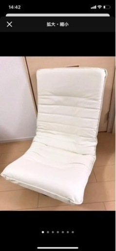 ハイバック　座椅子　回転