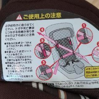【値下】薄型3点式チャイルドシート・カーシートの画像