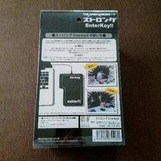 パソコン用 USBキーボード (PC用品3)の画像