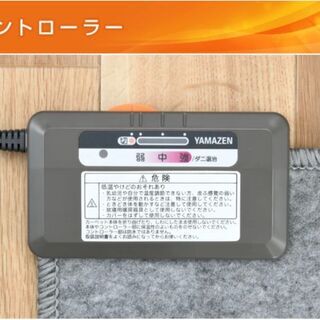 YAMAZEN ホットカーペット本体(1畳タイプ) NU-102の画像