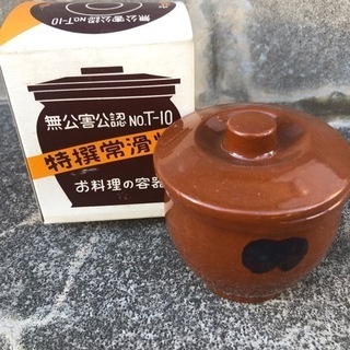 やきものの容器　調味料　お漬物✖️4