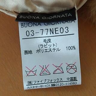 ラビット　レッグカバーの画像