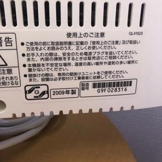 HITACHI 32インチTVの画像