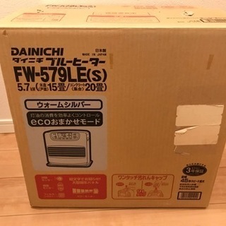 DAINICI ダイニチ ブルーヒーター　ストーブ ファンヒーターの画像