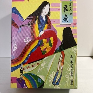 小倉百人一首　〜新規募集中です！〜