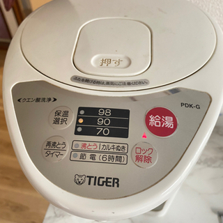 【値下げ】タイガーマイコン電動ポット　10/30まで掲載の画像