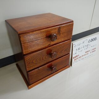 3段小引出し（R112-15）
