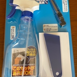 熱帯魚　ネット　おまけ付きの画像
