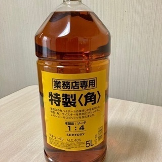 サントリー角　ペットボトル　