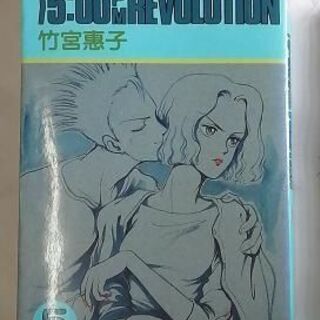 ＞5:00PMREVOLUTION　アフターファイブ ・レボリュ...