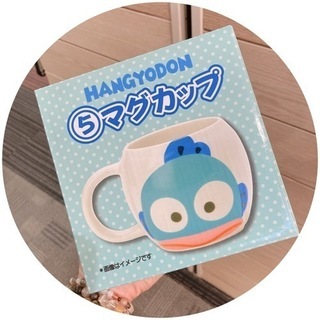 サンリオ ハンギョドン当たりくじ マグカップ