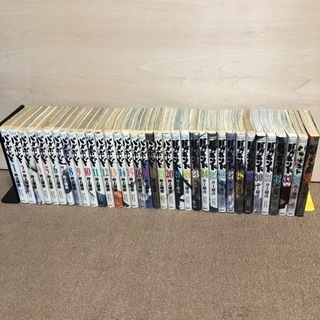 バガボンド　1〜35巻　