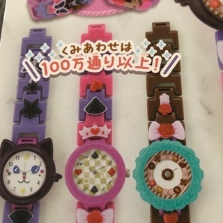 お値下げ中‼️新品🌸ミックスウォッチガ－リービター🌸の画像