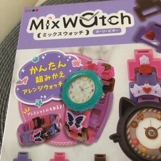 お値下げ中‼️新品🌸ミックスウォッチガ－リービター🌸の画像