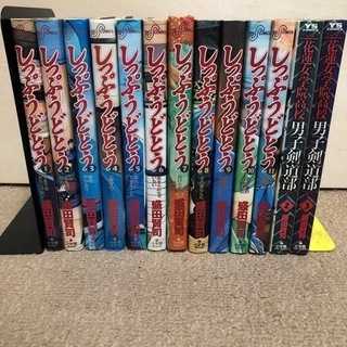 しっぷうどとう　全巻　1〜11巻　おまけ付き