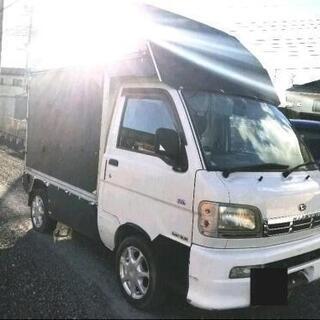 箱付きで！車検は相談～ハイゼットトラック軽貨物宅配元パネルバン軽デコトラの画像