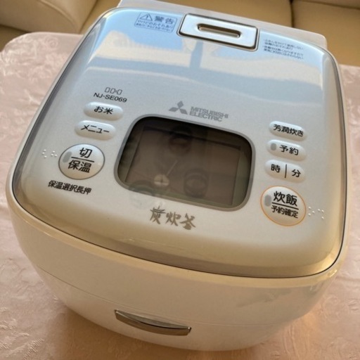 【2000円】2020年製 三菱 IHジャー炊飯器