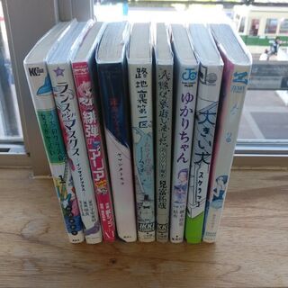 読み切り　男女ok 計9冊　の画像