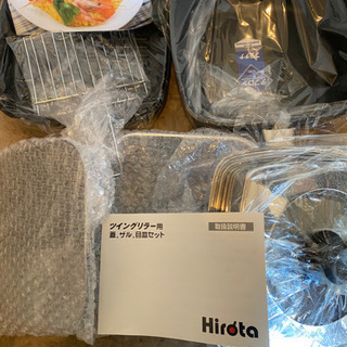 (処分品‼️)ツイングリラーDX (決まりました！