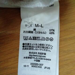 【無印良品】白シャツの画像