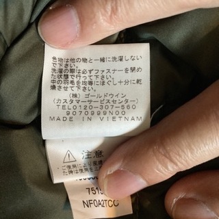 ノースフェイス　ダウンジャケットの画像