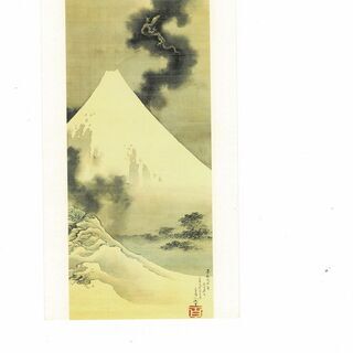 絵ハガキ３枚（葛飾北斎：富士越龍、菊図（右）、菊図（左）（信州小布施 北斎館））の画像