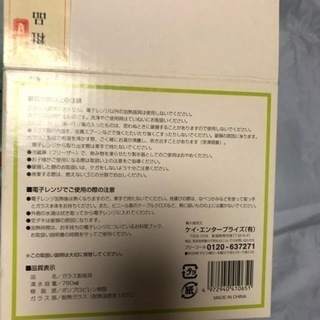 ☆ガラス製ティーポットの画像