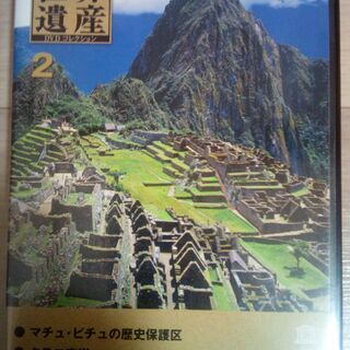 デアゴスティーニ　世界遺産DVD①、②、⑤、⑦、⑪の画像