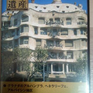 デアゴスティーニ　世界遺産DVD①、②、⑤、⑦、⑪の画像