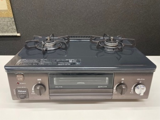 GM725【クリーニング済】ガスコンロ　プロパンガス　LPガス　パロマ　幅56　IC-S37BM-L 　幅56×奥40.5×高22㎝　保証付き リサイクルショップ　ケイラック朝霞田島店　ケイラック　埼玉県　朝霞市　田島　和光市　志木市　新座市　富士見市　ふじみ野市　三芳町　戸田市　蕨市　さいたま市(岩槻以外)　川越市　所沢市　上尾市　東京都　板橋区　練馬区　清瀬市