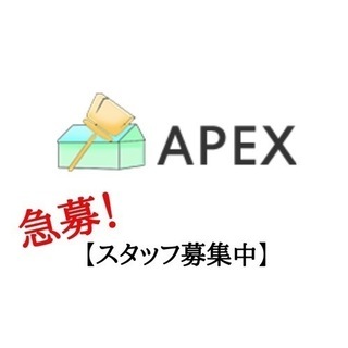 大募集！【未経験可/即日勤務可】